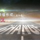 生花祭壇技術概論