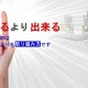 生花祭壇講習コンセプト